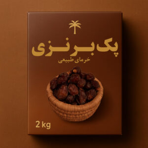خرما خاصویی