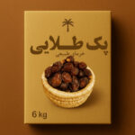 خرما خاصویی