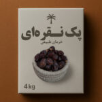 خرما خاصویی